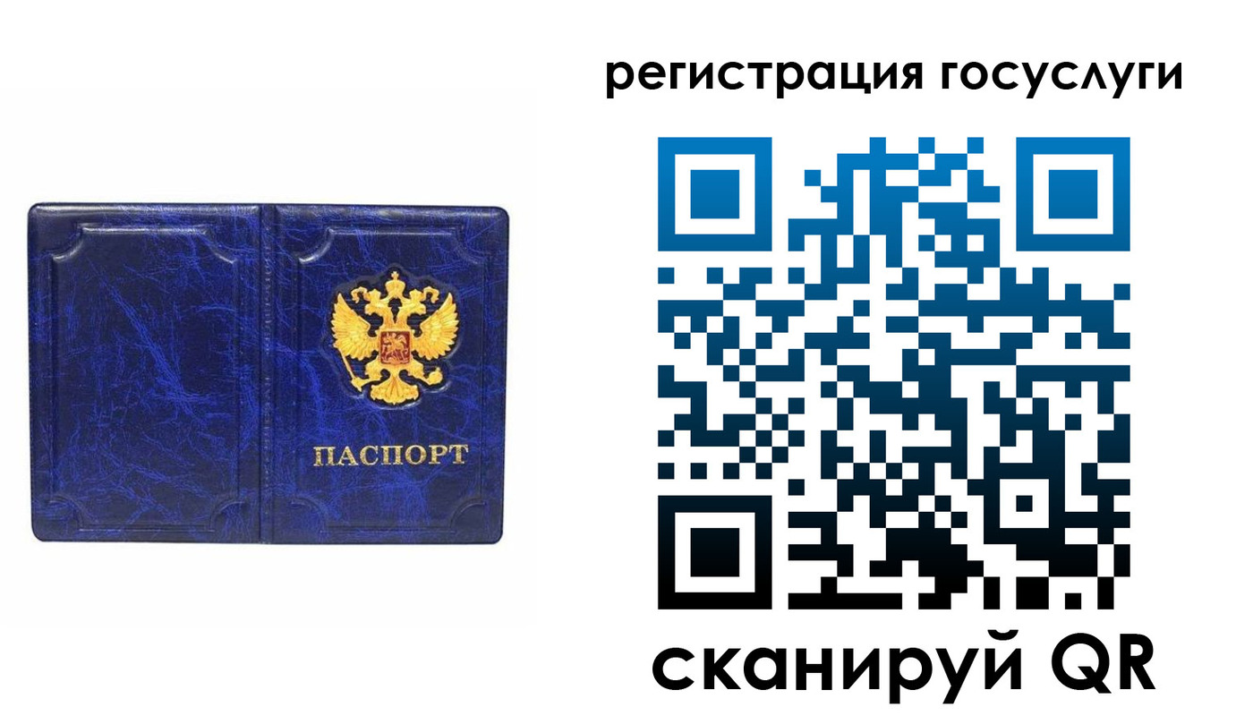 регистрация для школы в Изобильном