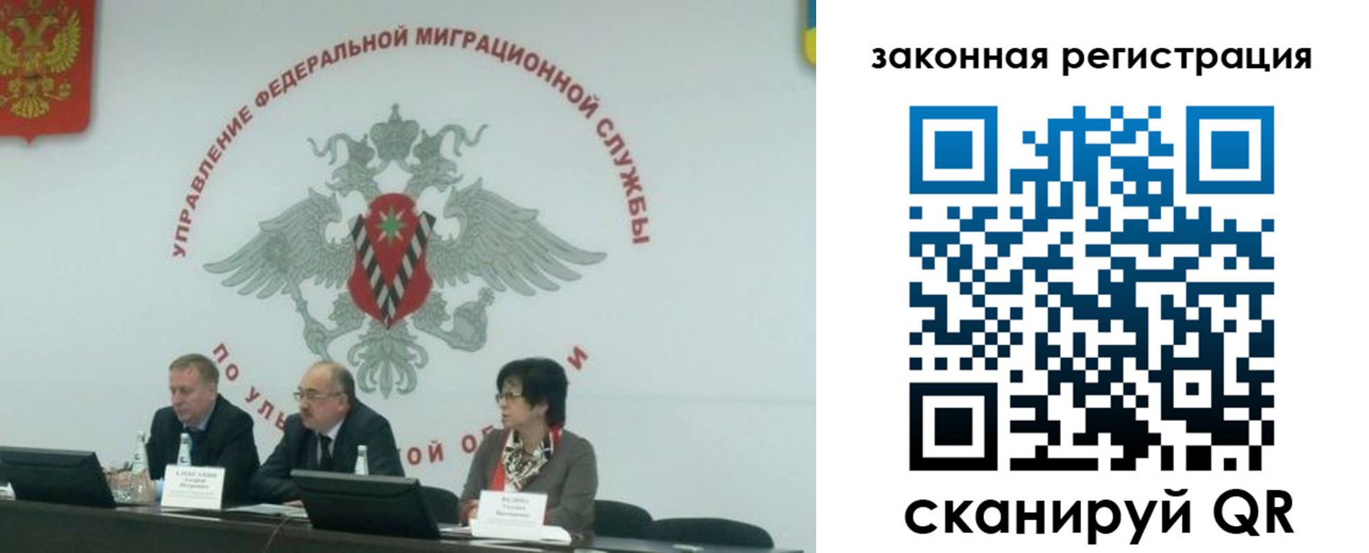 временная регистрация надежно в Изобильном