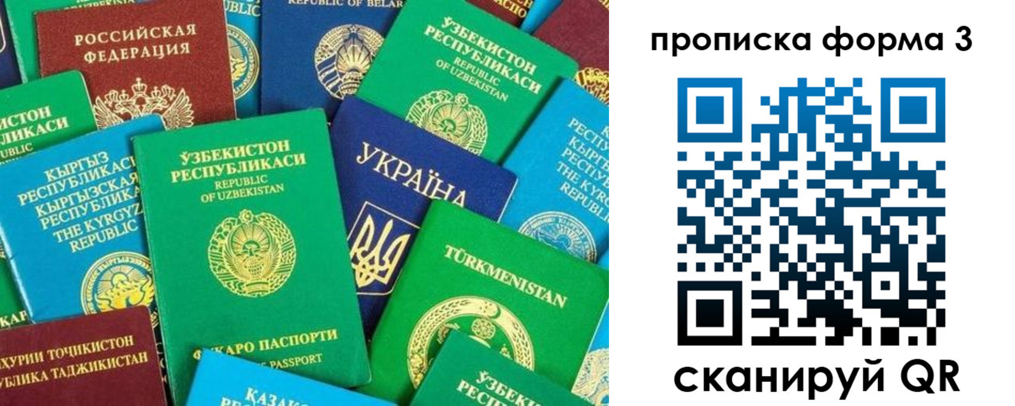регистрация в Изобильном