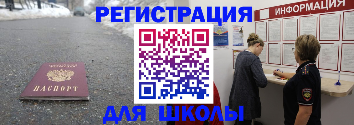 прописка паспорт в Изобильном